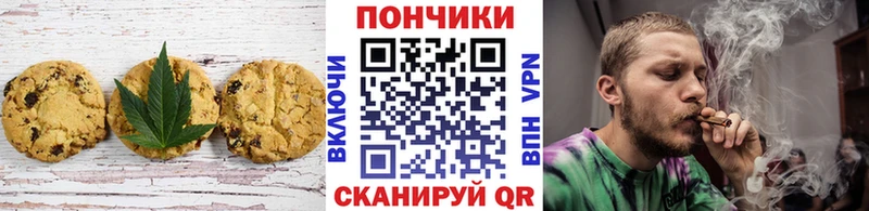 что такое наркотик  hydra ТОР  Еда ТГК марихуана  Болгар 