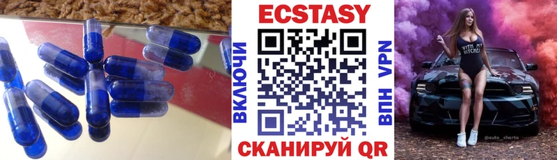 ЭКСТАЗИ mix  сколько стоит  Болгар 
