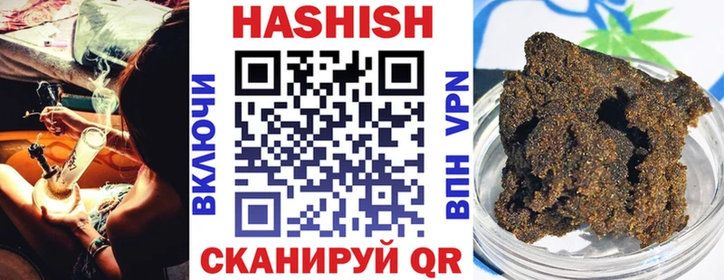Гашиш гарик  Болгар 