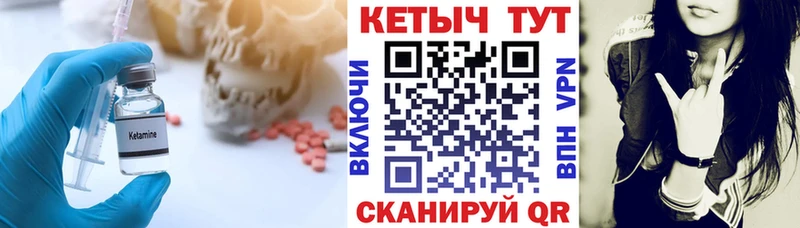 hydra tor  Болгар  Кетамин ketamine 