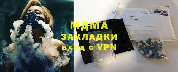 скорость mdpv Алексеевка
