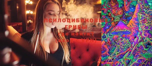 наркотики Абдулино