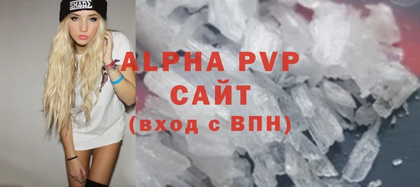 скорость mdpv Алексеевка