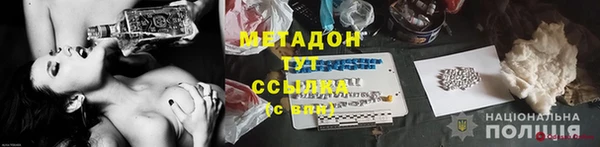 скорость mdpv Алексеевка