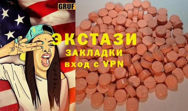 MDMA Магадан