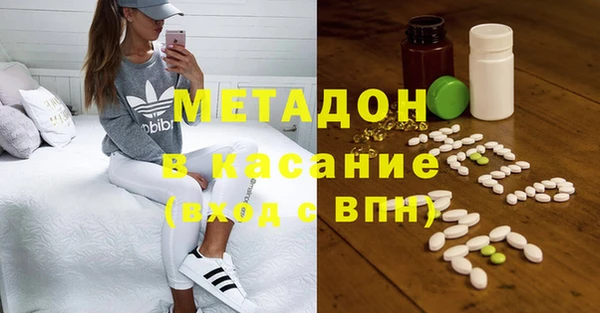 дистиллят марихуана Майский