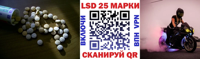 блэк спрут ссылки  Болгар  LSD-25 экстази ecstasy  закладки 