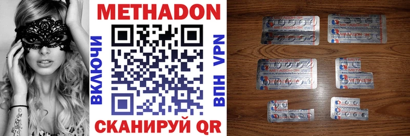 kraken вход  Болгар  МЕТАДОН мёд 
