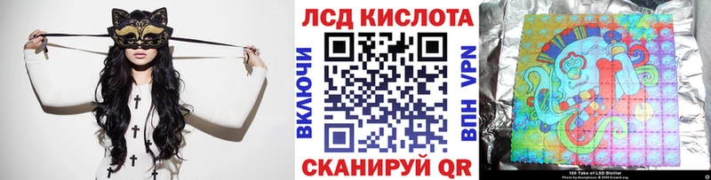Наркотические марки 1500мкг  цена   Болгар 