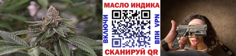 Дистиллят ТГК вейп  Болгар 